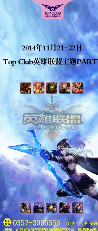 纳格尔斯曼 纳格尔斯曼