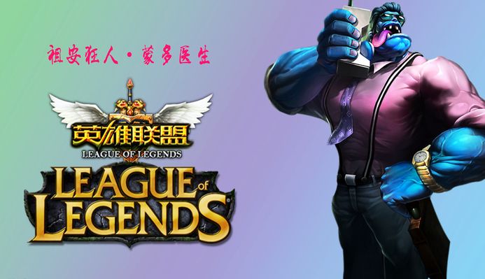 为球队多次