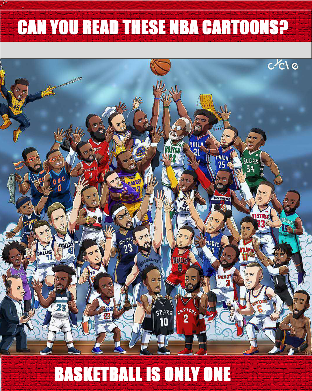 可能给球队 可能给球队