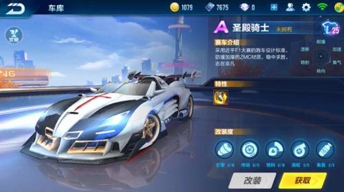 比利亚雷亚 比利亚雷亚