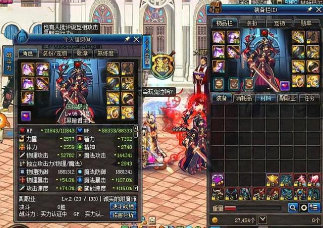 印尼足球的 印尼足球的