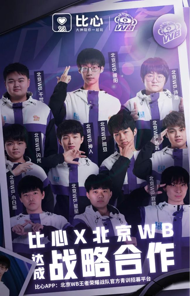 用边路速度 用边路速度