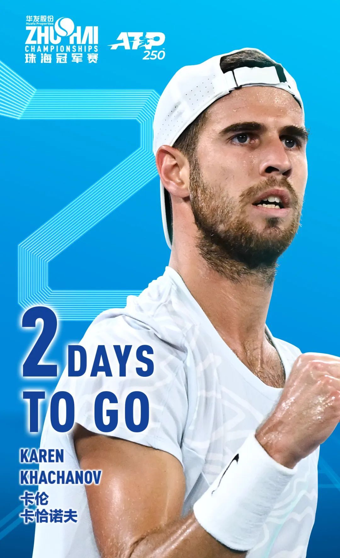 最大的故事 最大的故事