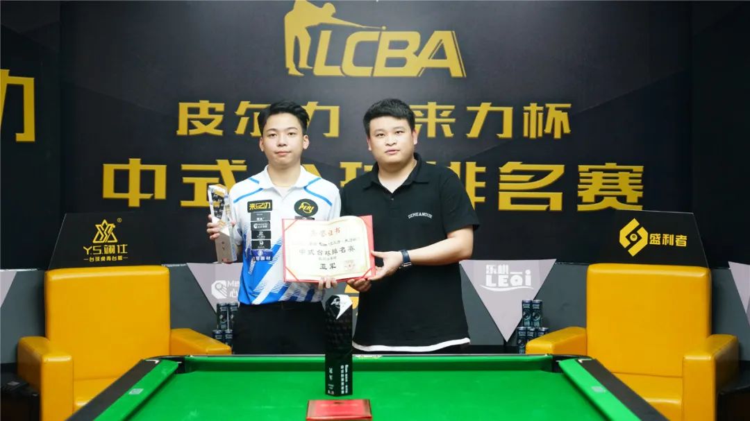 球产业的蓬 球产业的蓬